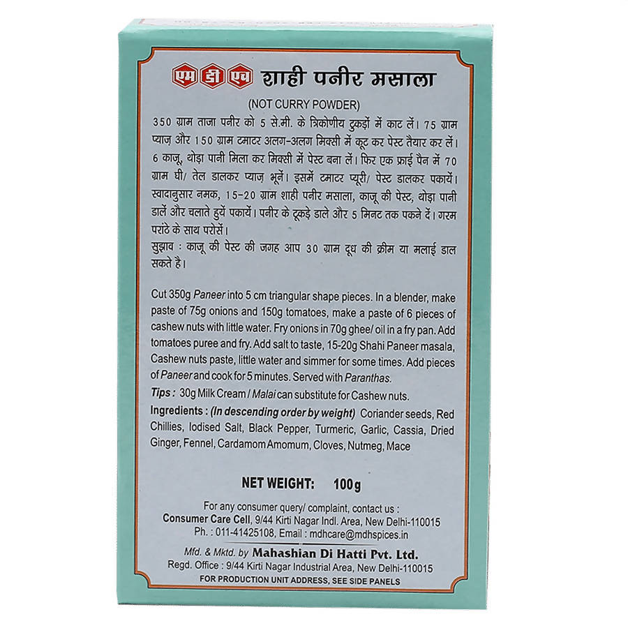 MDH Shahi Paneer Masala Powder