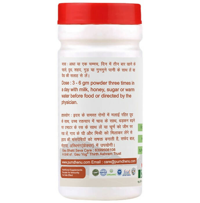 Purndhenu Arjun Churna - Distacart