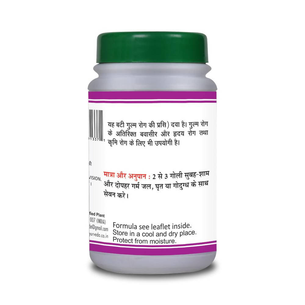 Basic Ayurveda Kankayan Bati (Gulm) Dosage