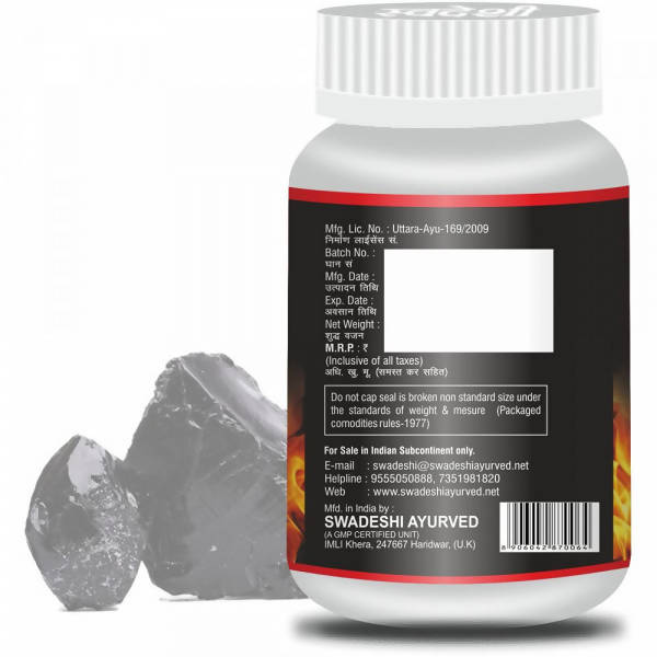 Swadeshi Shilajit Vati