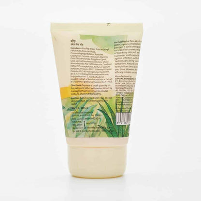 Moha Herbal Face Wash - Distacart