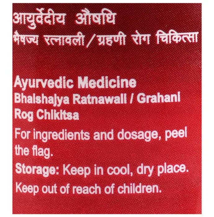 Dabur Chitrakadi Gutika - Distacart