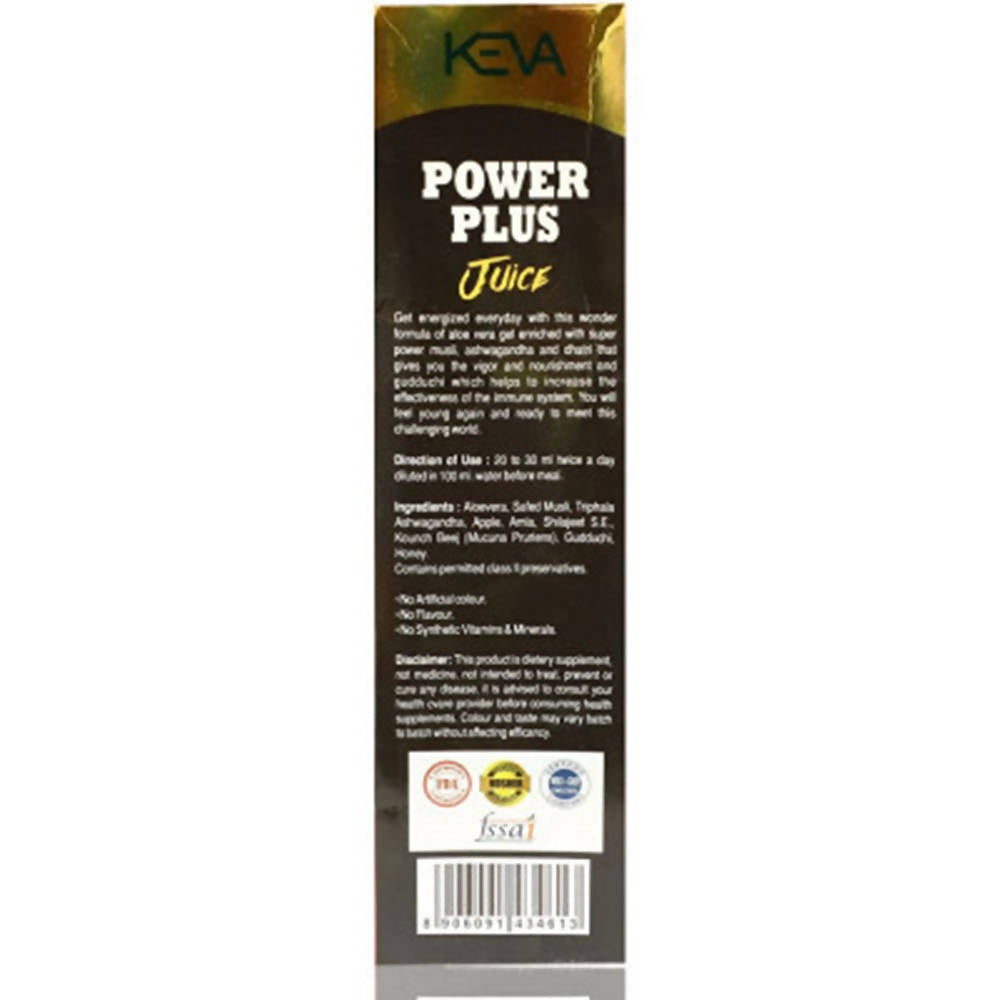 Keva Power Plus Juice Ingredients