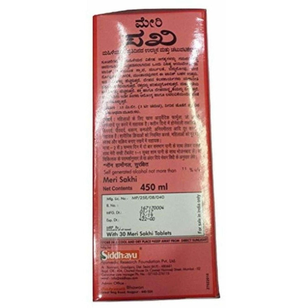 Baidyanath Meri Sakhi 450 ML - Distacart