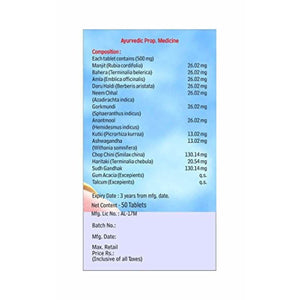Baidyanath Surakta Tablets - Pack of 2 - Distacart