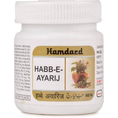 Hamdard Habb-E-Ayarij Tablet