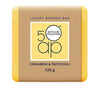 50 Ap Cinnamon & Patchouli Luxury Bathing Bar - Distacart