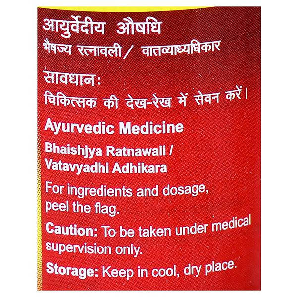 Dabur Trayodashang Guggulu - Distacart