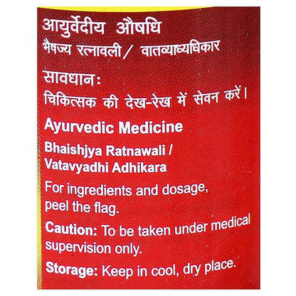 Dabur Trayodashang Guggulu - Distacart