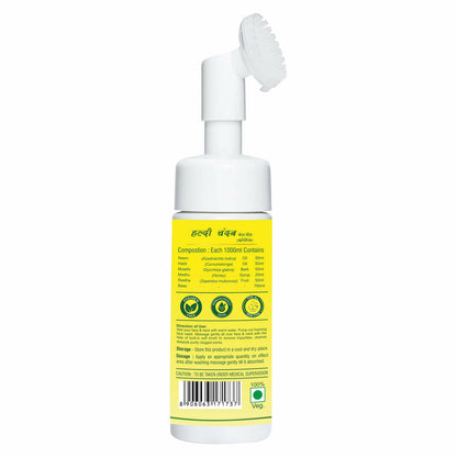 Herbal Canada Haldi Chandan Foaming Face Wash - Distacart