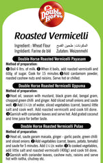 Thumbnail for Double Horse Roasted Vermicelli