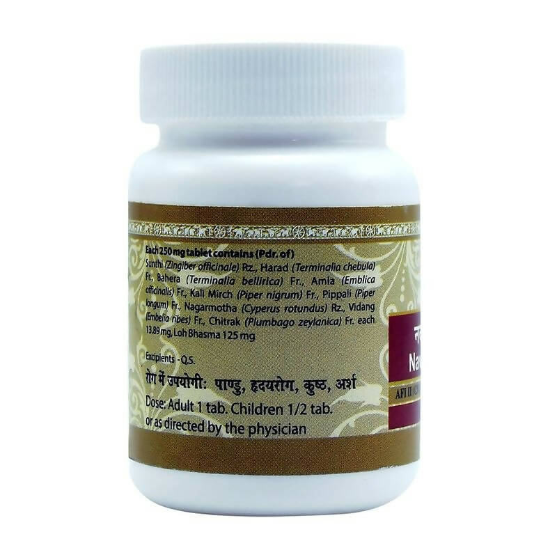 Uma Ayurveda Nawayas Lauha Tablets - Distacart