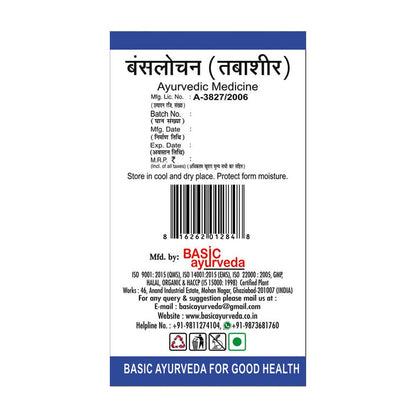 Basic Ayurveda Banshlochan Online
