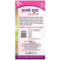 Thumbnail for Basic Ayurveda Diabe Sutra Sugar Control Drink Usges