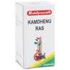Baidyanath Jhansi Kamdhenu Ras Powder - Distacart