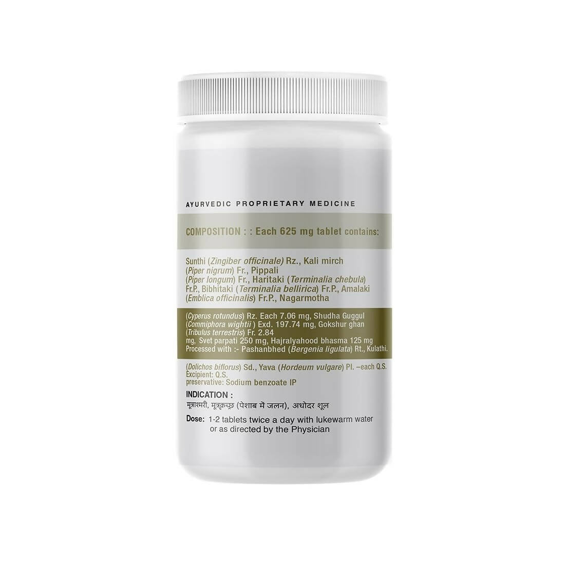 Uma Ayurveda Stonequit Tablets - Distacart