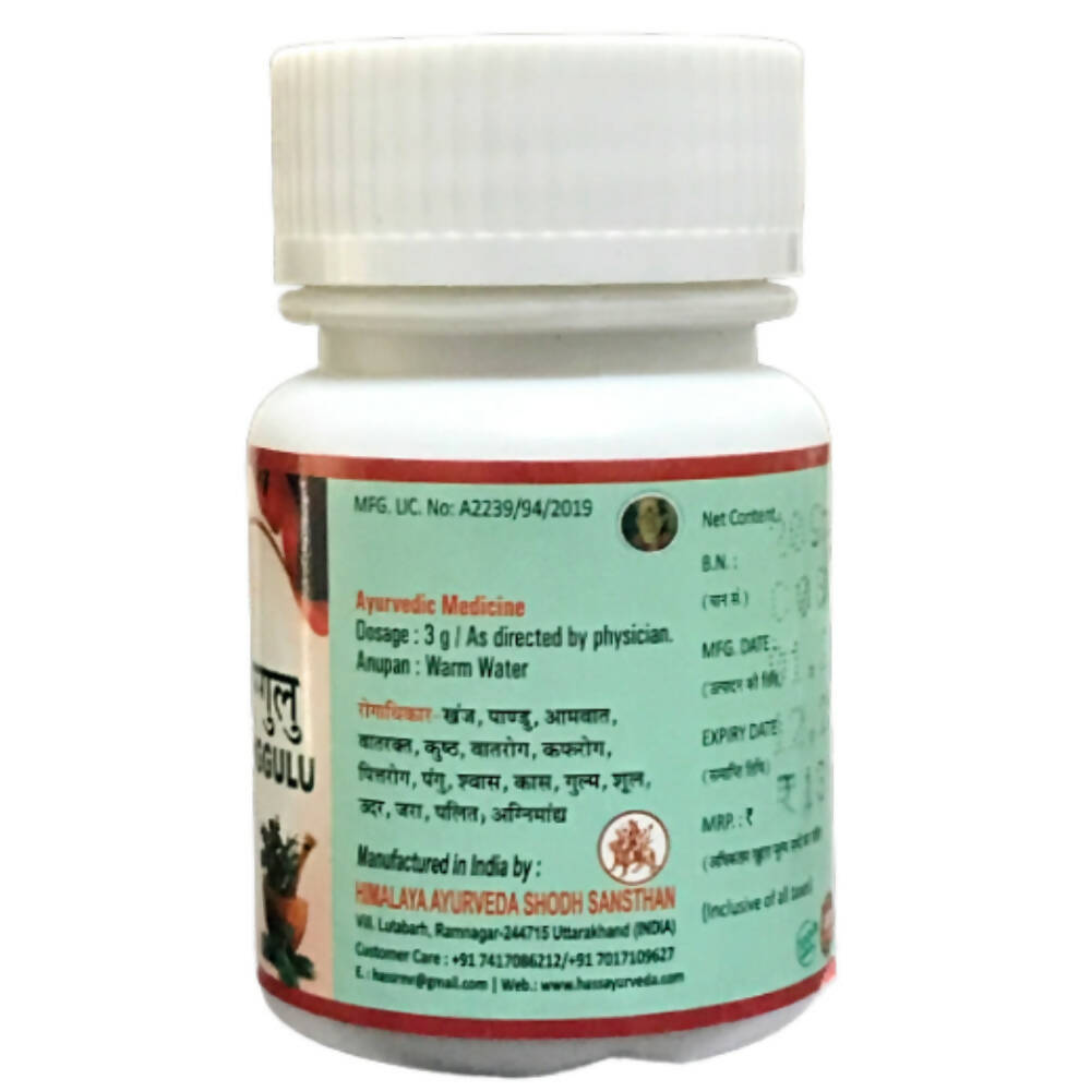 Hass Sinhanad Guggulu - Distacart