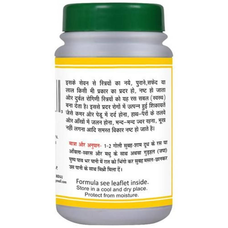 Basic Ayurveda Pradarantak Ras Tablet Usages