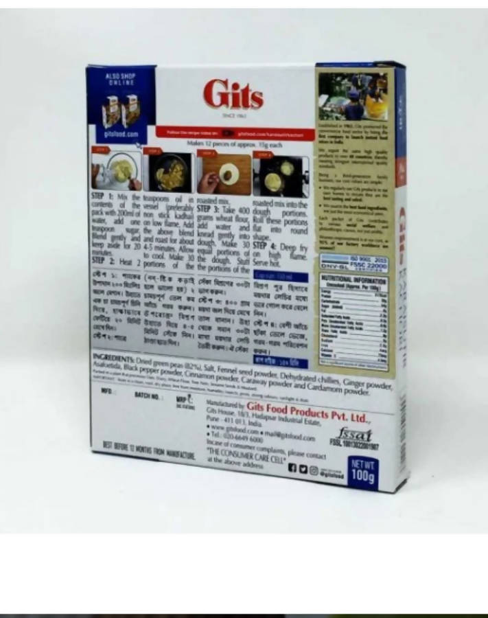 Gits Karaisutir Kachori Meal Mix - Distacart