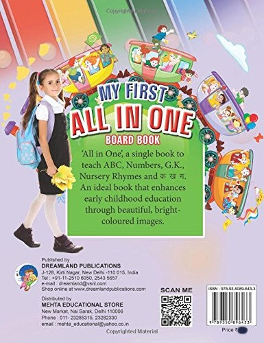 Dreamland My First All in One Board Book - Distacart