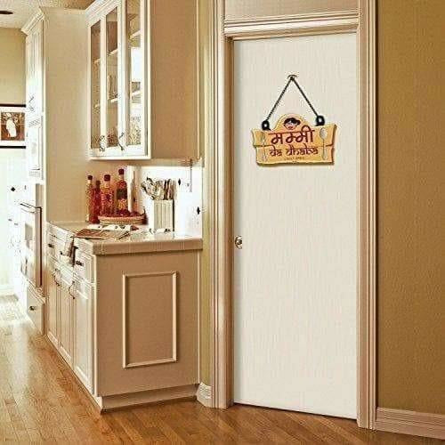 Wall/Door Hanging Mummy da Dhaba - Brown - Distacart