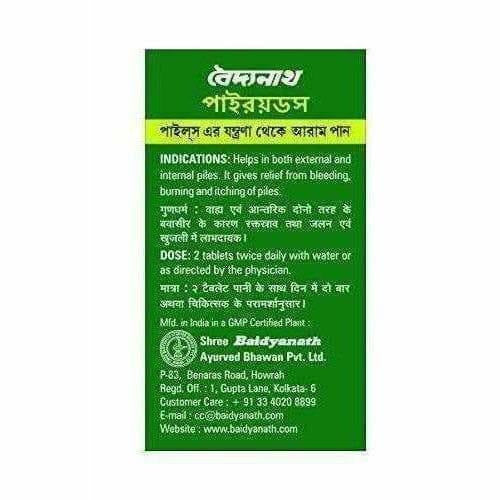 Baidyanath Pirrhoids - 50 Tablets - Distacart