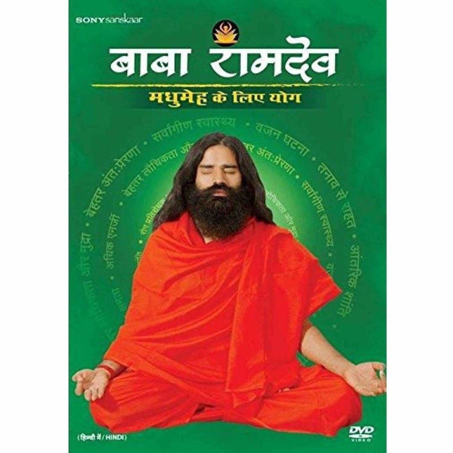 Balance Lifestyle-Madhumehe Ke Liye Yog - Hindi - Distacart