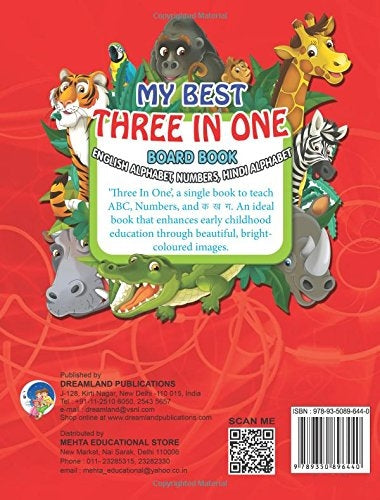 Dreamland My Best Three in One Board Book - Distacart