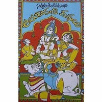 Thumbnail for Amaravati Stories - Distacart