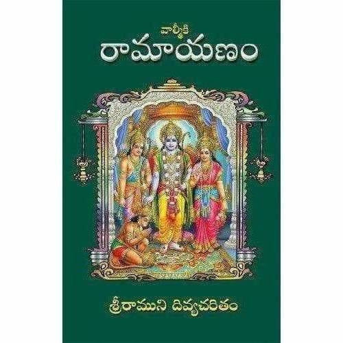 Valmiki Ramayanam - Distacart