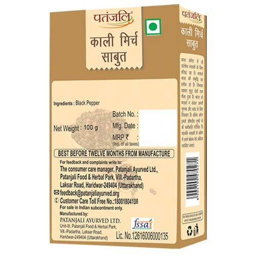 Patanjali Black Pepper Whole (100 gm) - Distacart