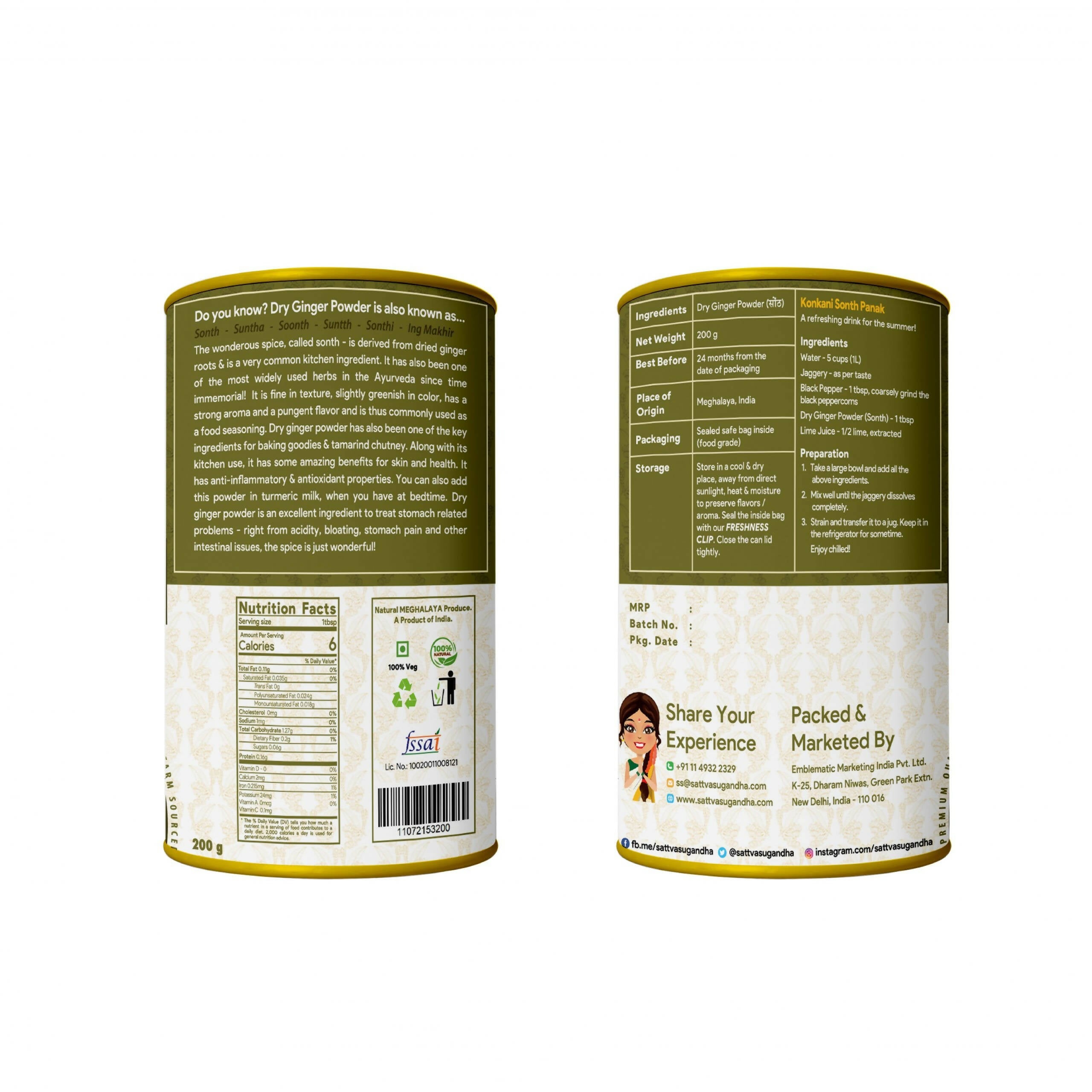 Sattva Sugandha Dry Ginger Powder - Distacart