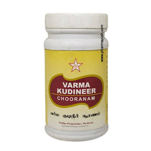 Skm Ayurveda Varma Kudineer Chooranam - Distacart