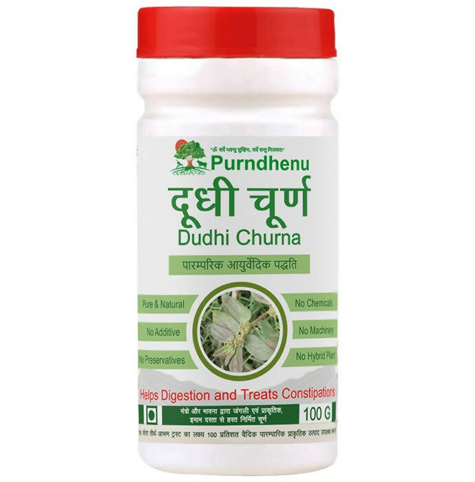 Purndhenu Dudhi Churna - Distacart