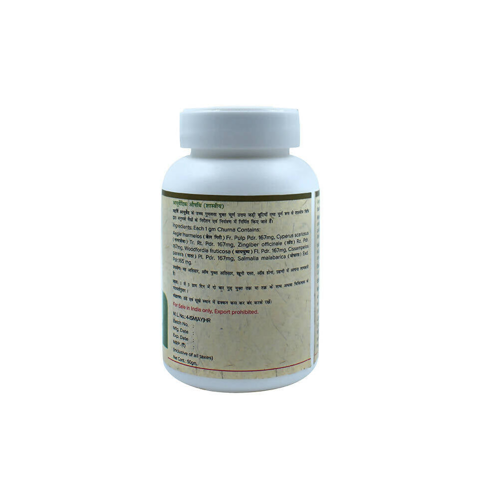 Maharishi Ayurveda Bilvadi Churna - Distacart
