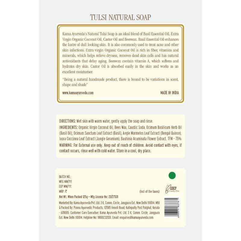 Kama Ayurveda Natural Tulsi Soap - Distacart