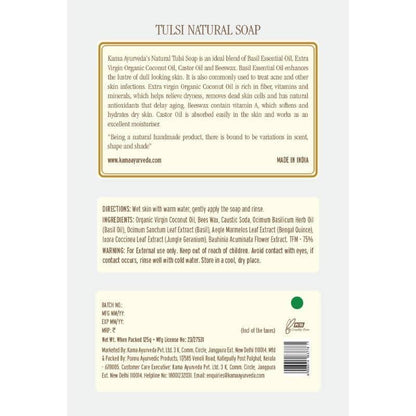 Kama Ayurveda Natural Tulsi Soap - Distacart