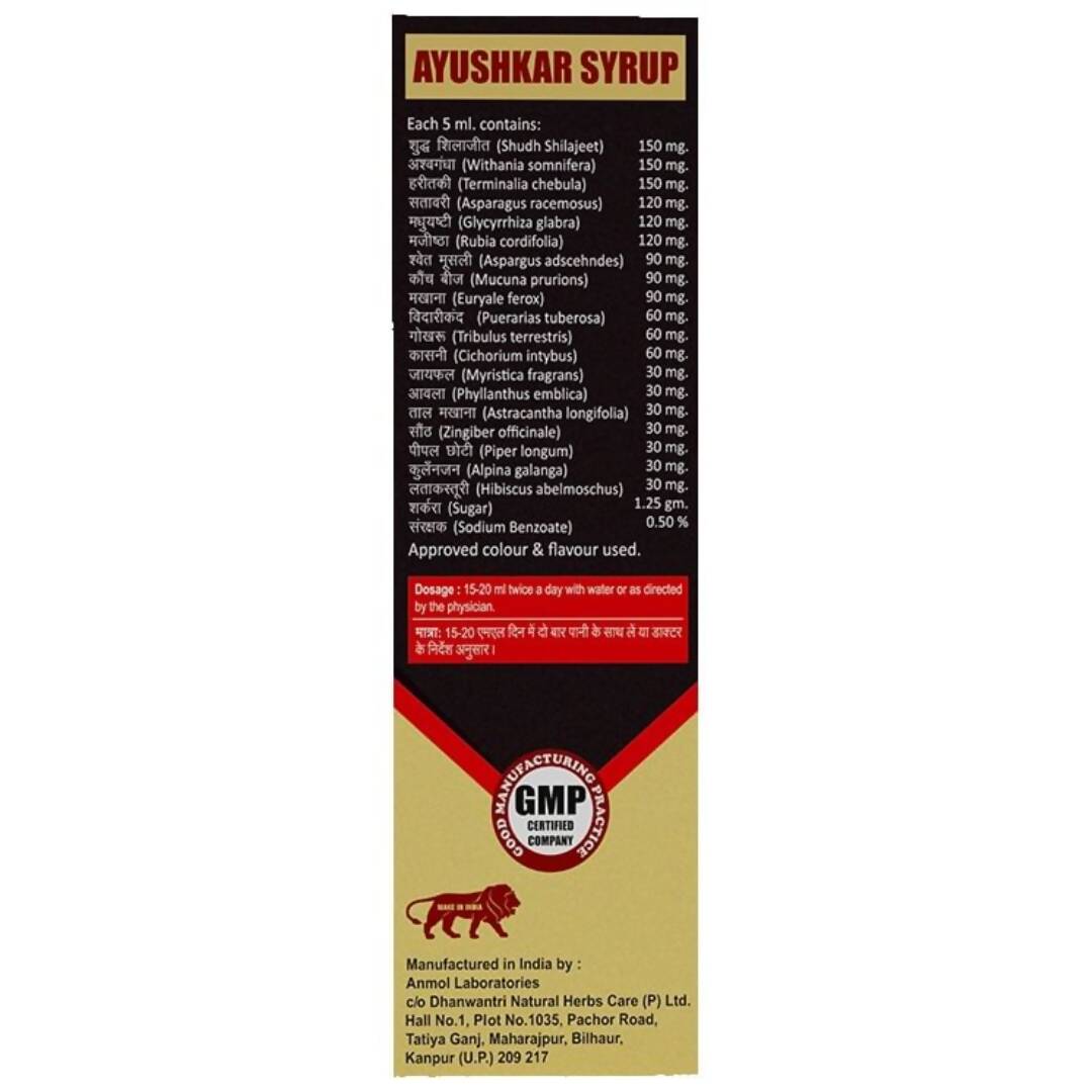 Dhanwantri Ayushkar Syrup - Distacart
