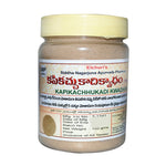 Thumbnail for Siddha Nagarjuna Ayurveda Kapikachhukadi Kwadham - Distacart