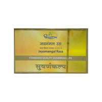 Thumbnail for Dhootapapeshwar Jayamangal Rasa Standard Quality Suvarnakalpa Tablets - Distacart