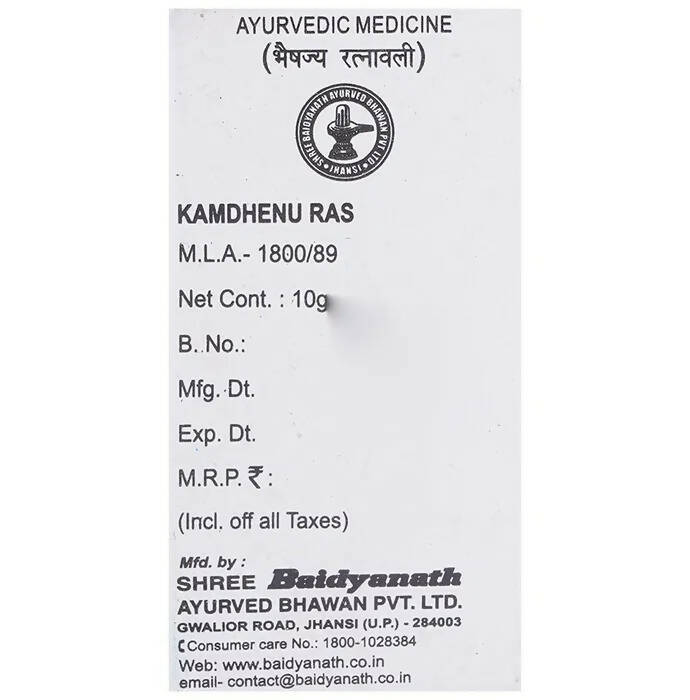 Baidyanath Jhansi Kamdhenu Ras Powder - Distacart