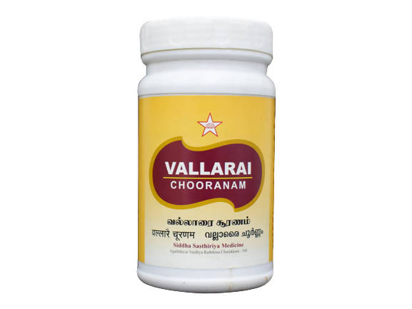 Skm Ayurveda Vallarai Chooranam - Distacart