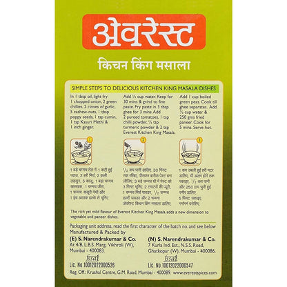 Everest Kitchen King Masala Powder