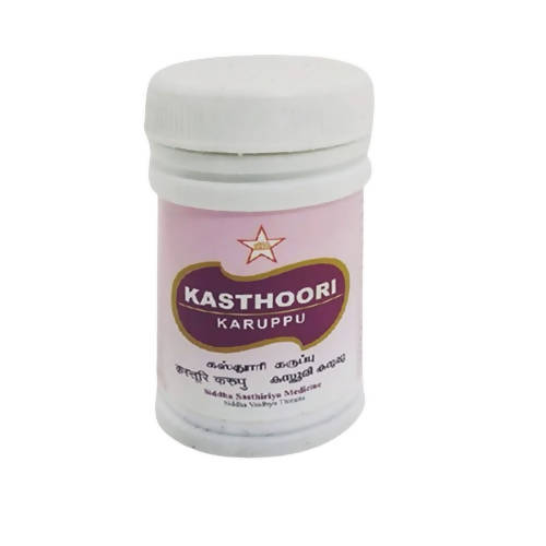 Skm Ayurveda Kasthoori Karuppu