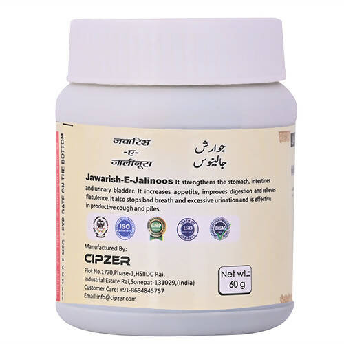 Cipzer Jawarish-E-Jalinus - Distacart