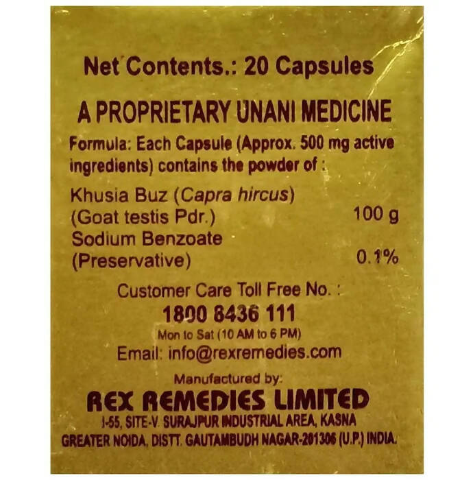 Rex Remedies Jauhar Khusia Capsules - Distacart