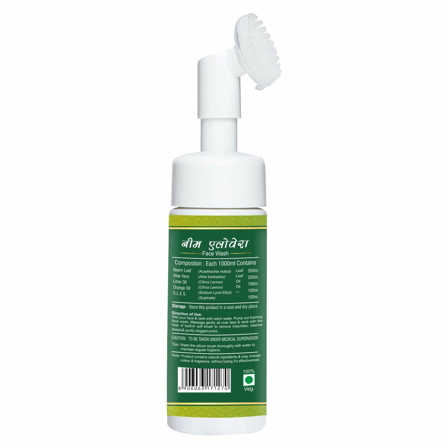 Herbal Canada Neem Aloe Vera Foaming Face Wash - Distacart