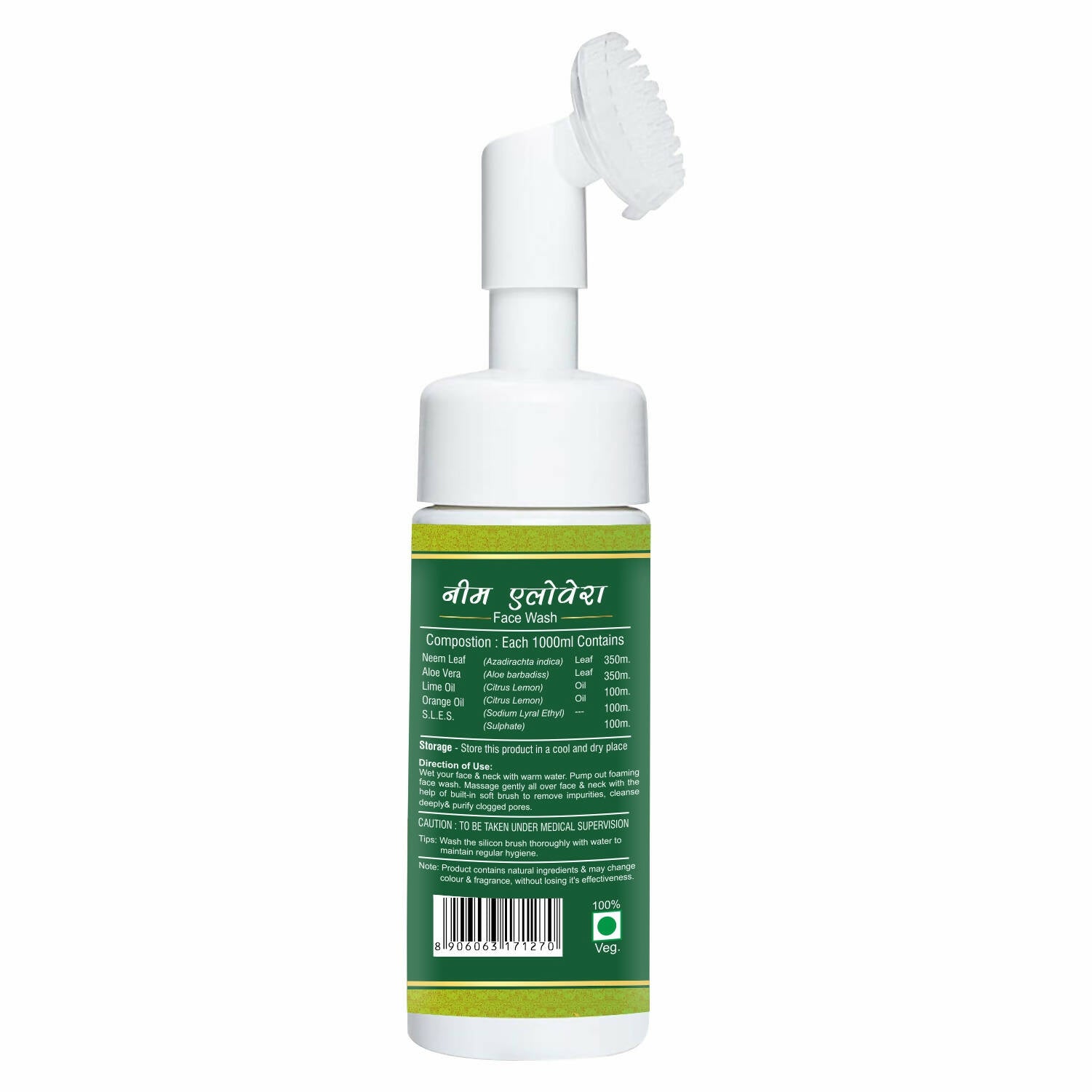 Herbal Canada Neem Aloe Vera Foaming Face Wash - Distacart