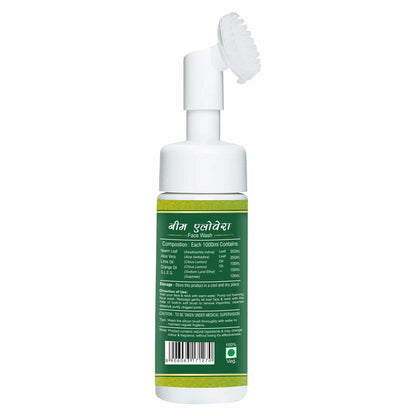 Herbal Canada Neem Aloe Vera Foaming Face Wash - Distacart