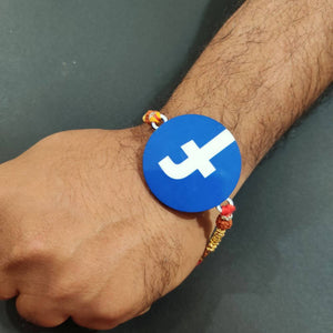 Bhai Please Facebook Wooden Rakhi - Distacart